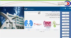 Desktop Screenshot of dastavardesina.com